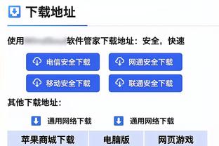 新利体育在线官网首页入口网址截图2