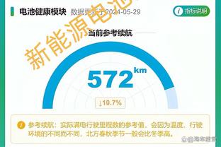 ?与巴萨替补席发生摩擦，维尼修斯比出“4-1”的手势